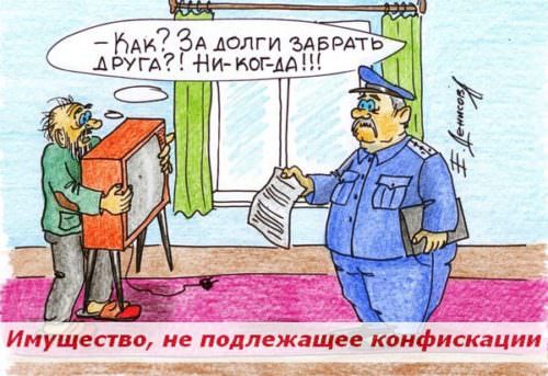 как Наложение аретса на имущество бюджетное парво когда
