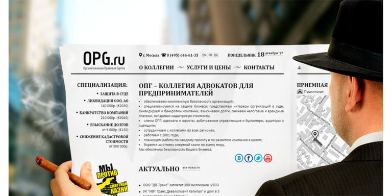 Сперва Коллегия адвокатов или адвокатское бюро конце