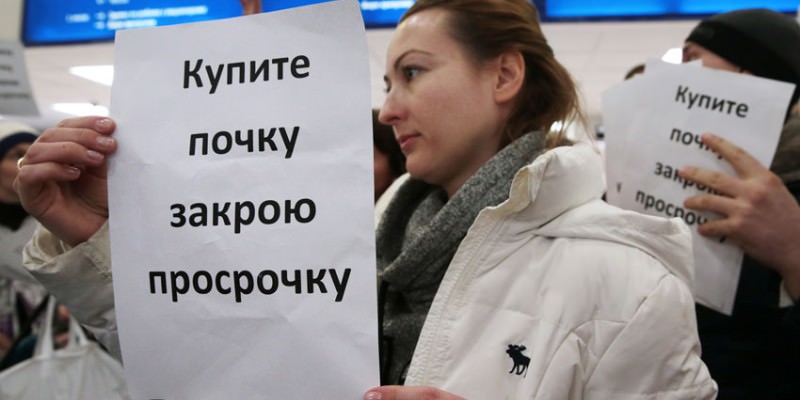интересовало что если не выплатить ипотеку Чистое