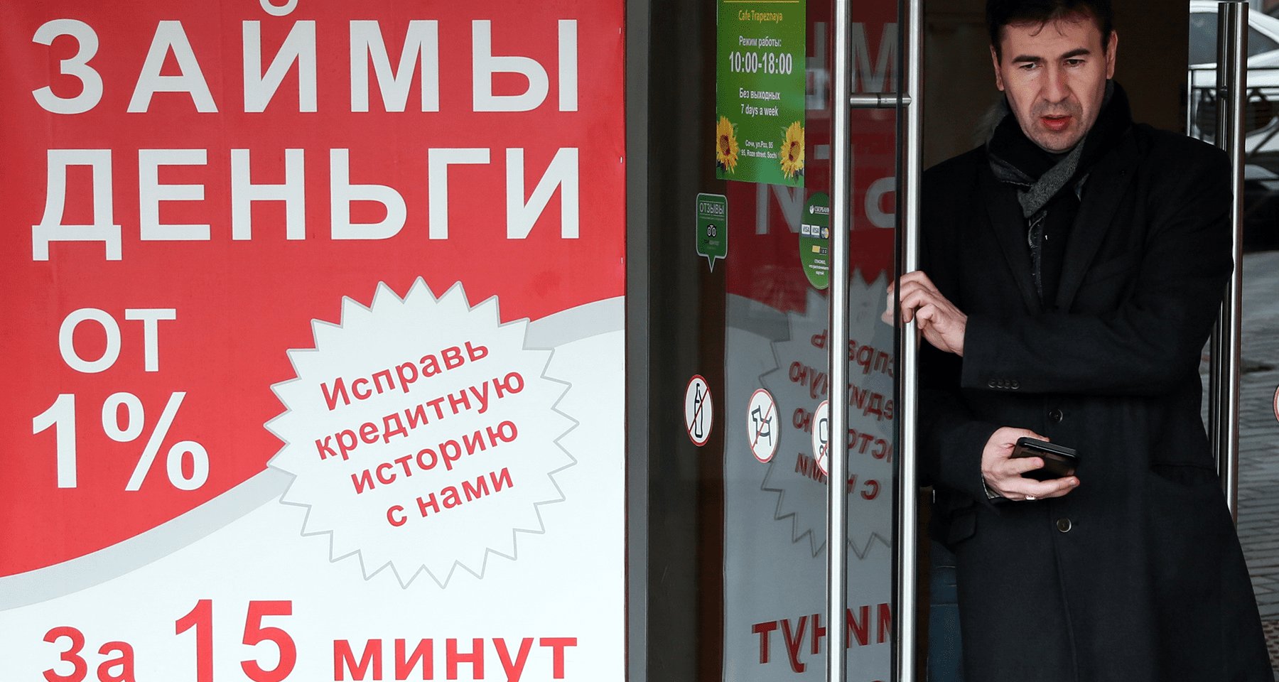 Разрешат ли МФО банкротить должников в ускоренном порядке?