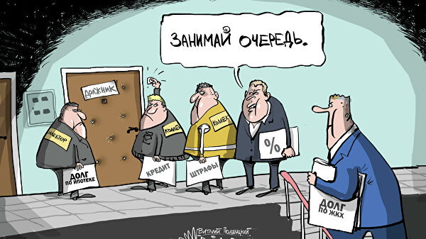 Как избавиться от долгов по кредитам и займам в 2024 году?