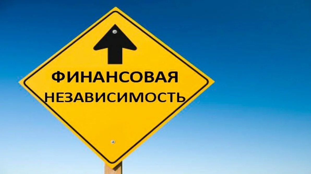 Как избежать повторного банкротства: финансовые советы на будущее