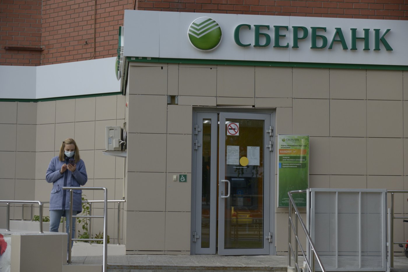 Как проходит банкротство со Сбербанком