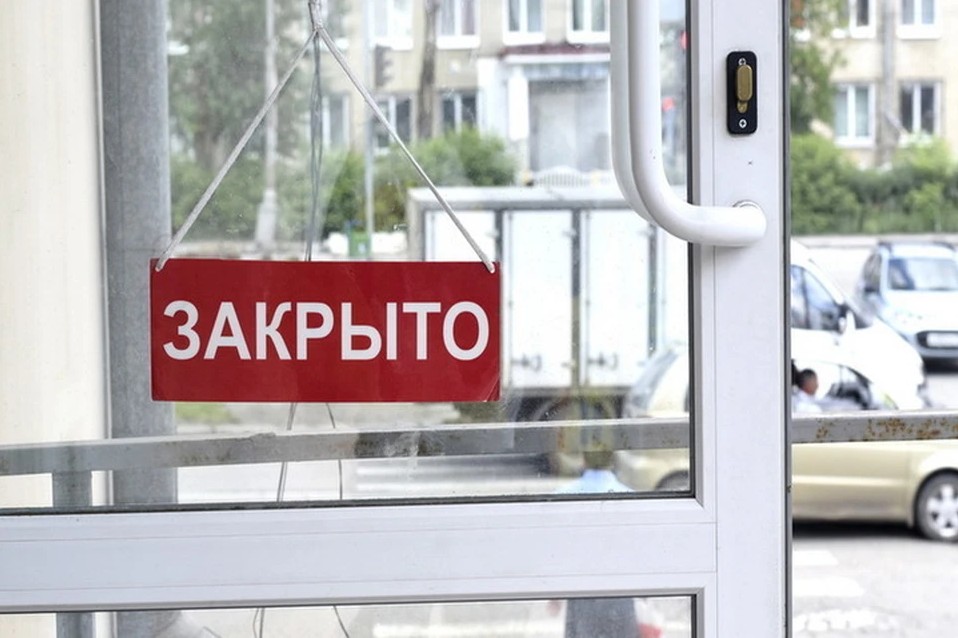 Для МФО установлен лимит займов для клиентов с высокой кредитной нагрузкой