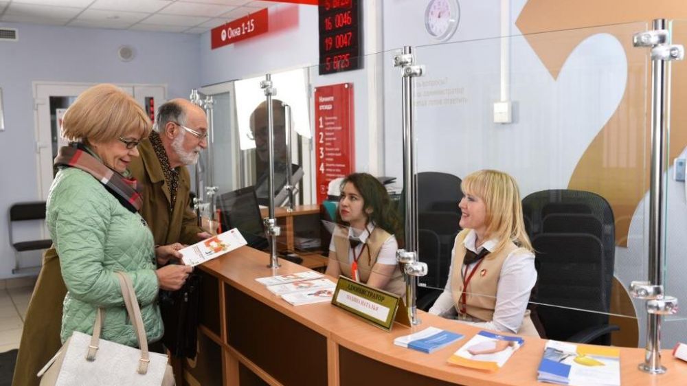 Обанкротиться бесплатно через МФЦ теперь можно при долгах от 25 000 рублей даже пенсионерам
