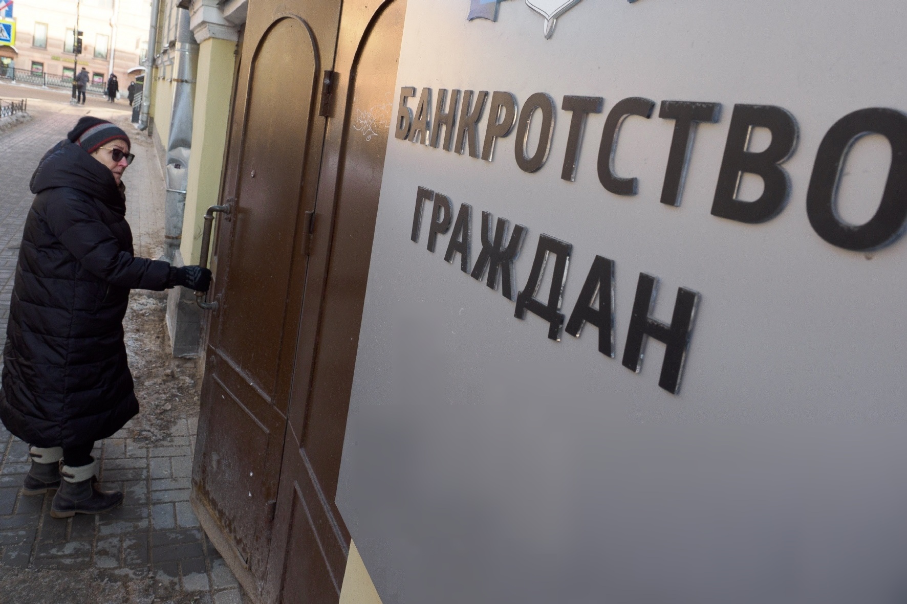 Федресурс опубликовал статистический релиз по банкротству за 2022 год