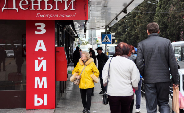 Банк России готов снизить предельную ставку по микрозаймам