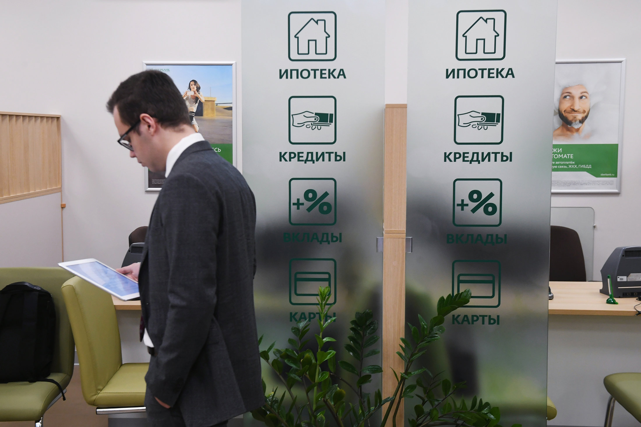 Россияне отказываются от ипотеки и гасят долги