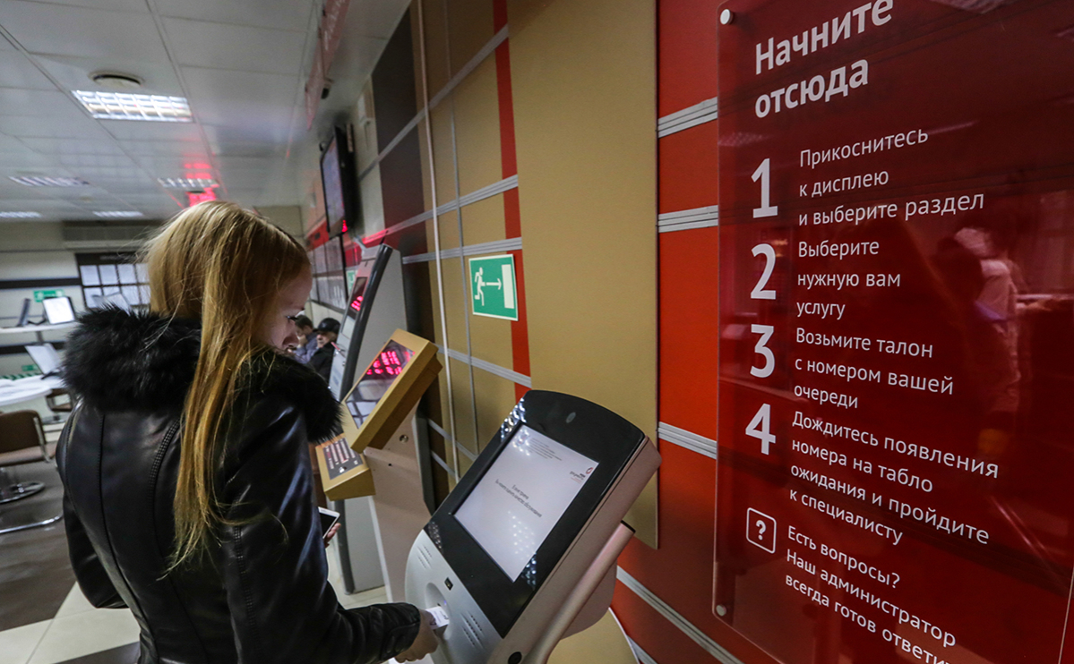 Закон о внесудебном банкротстве принят: МФЦ примут первых должников в сентябре