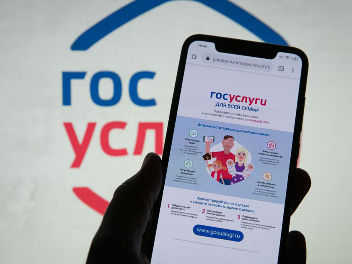 Как пожаловаться на судебных приставов через Госуслуги?