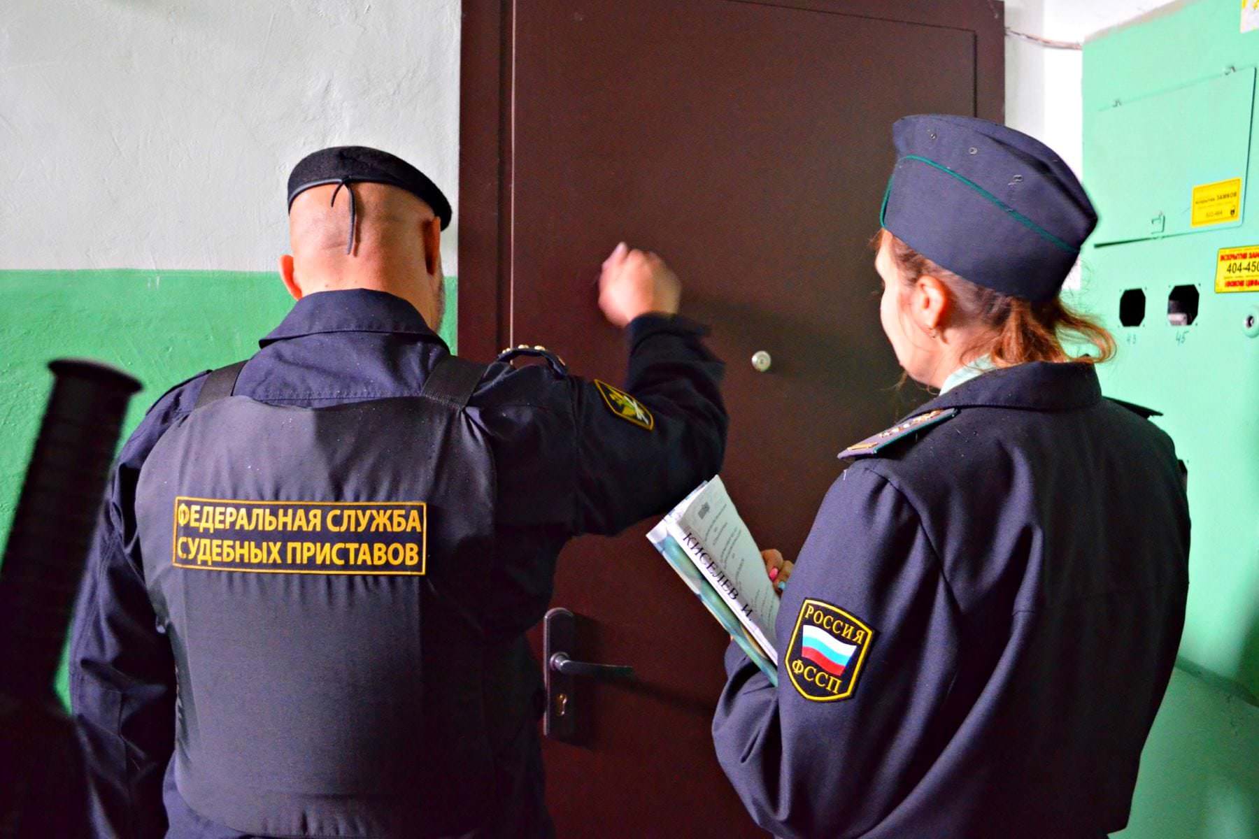 Выездное взыскание задолженности