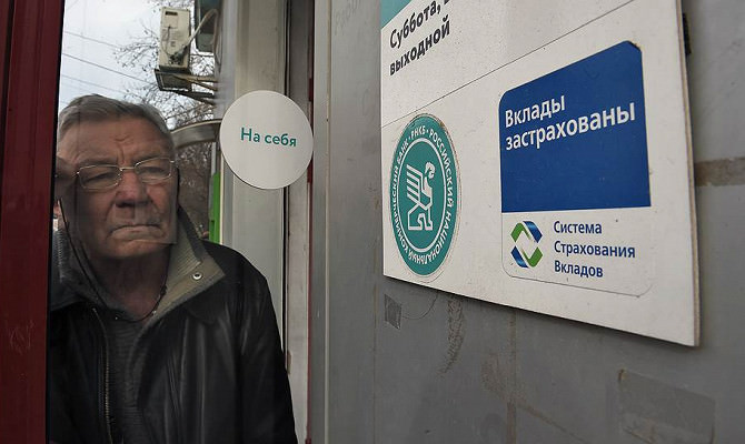 Взыскивать долги с клиентов разорившихся банков будут коллекторы