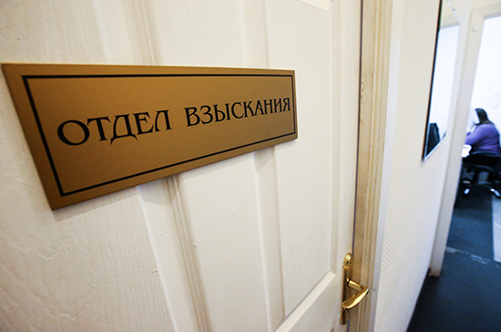 С февраля должники смогут спасти ПМ от пристава, а c июля — от банков