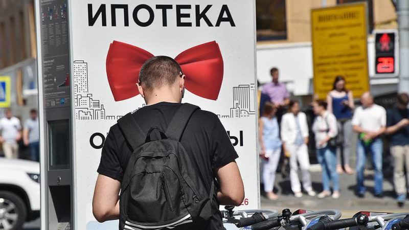 Что будет с ипотечной квартирой после банкротства?