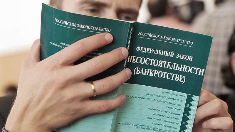 Как собрать все документы для банкротства? Полная инструкция