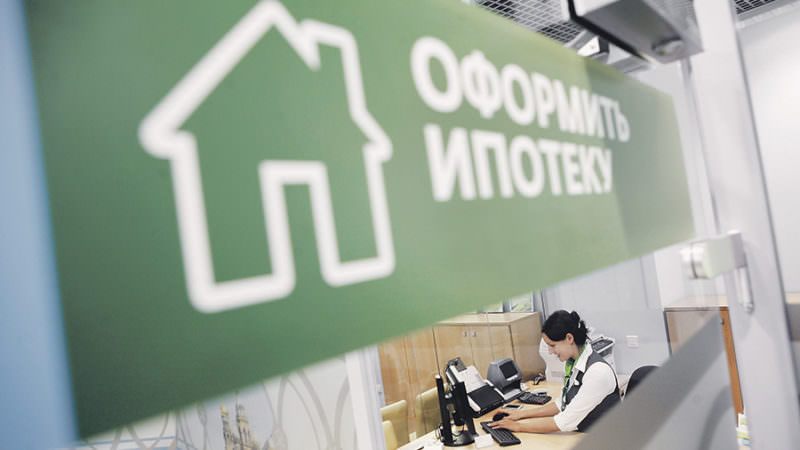 Дешевые ипотеки рискуют запустить волну банкротства
