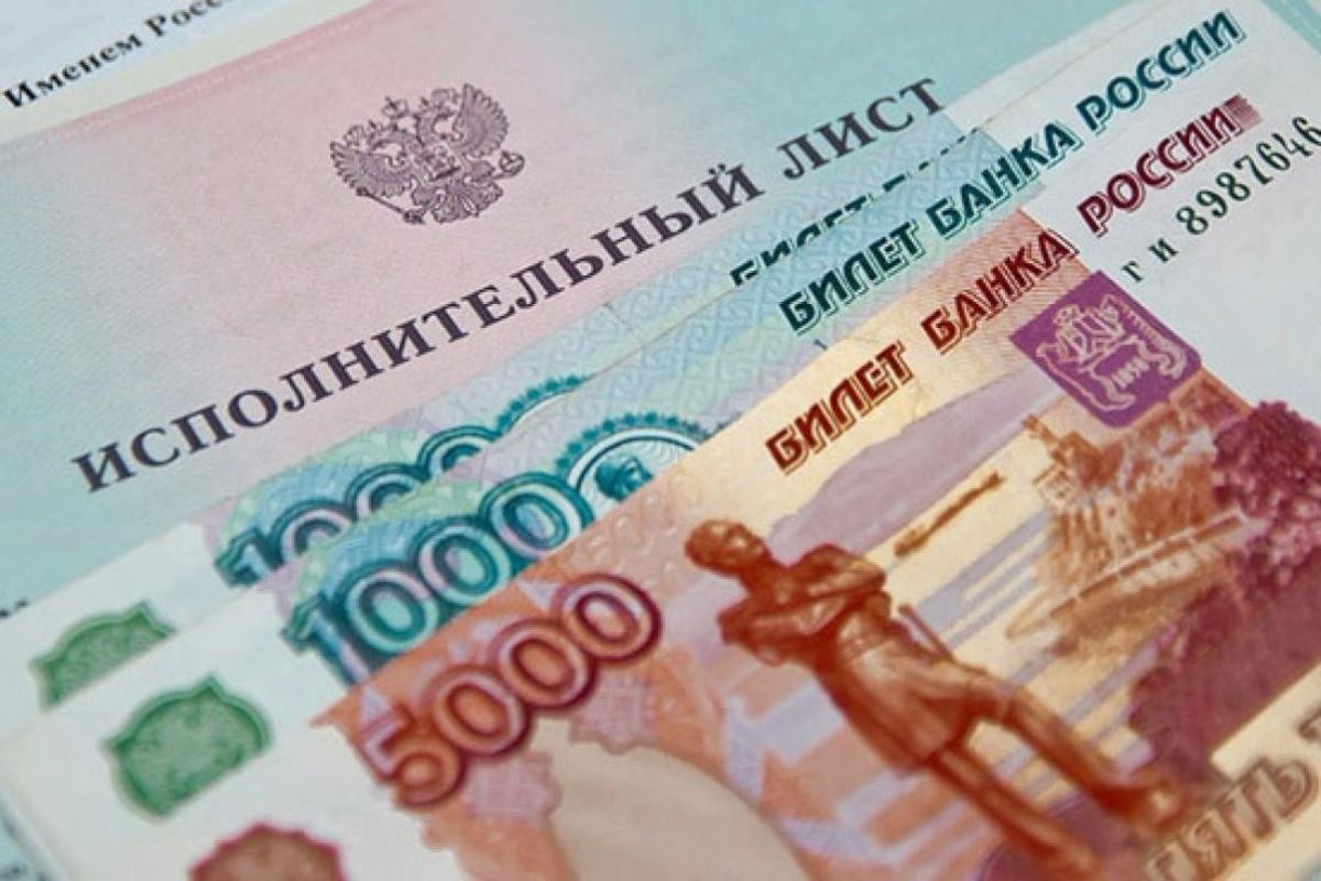 Особенности индексации долгов по исполлисту