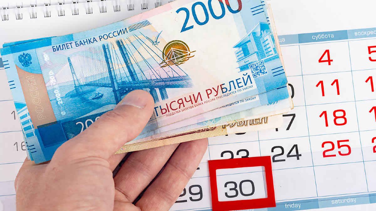 Банки отмечают сложности с проверкой прав на каникулы мобилизованных