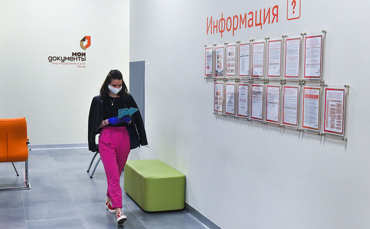 Внесудебное банкротство через МФЦ