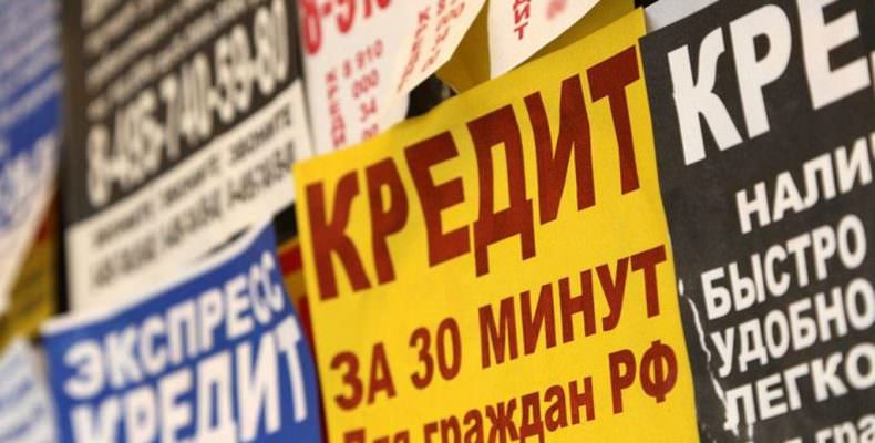 Как закрыть кредит, чтобы избежать скрытой задолженности?