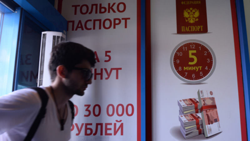 Микрокредиты довели молодежь до банкротства