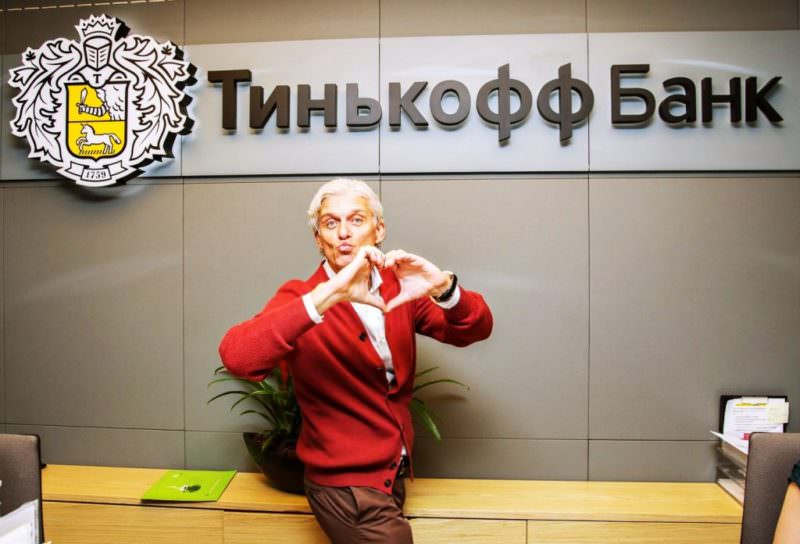 Как «Тинькофф банк» работает с должниками?