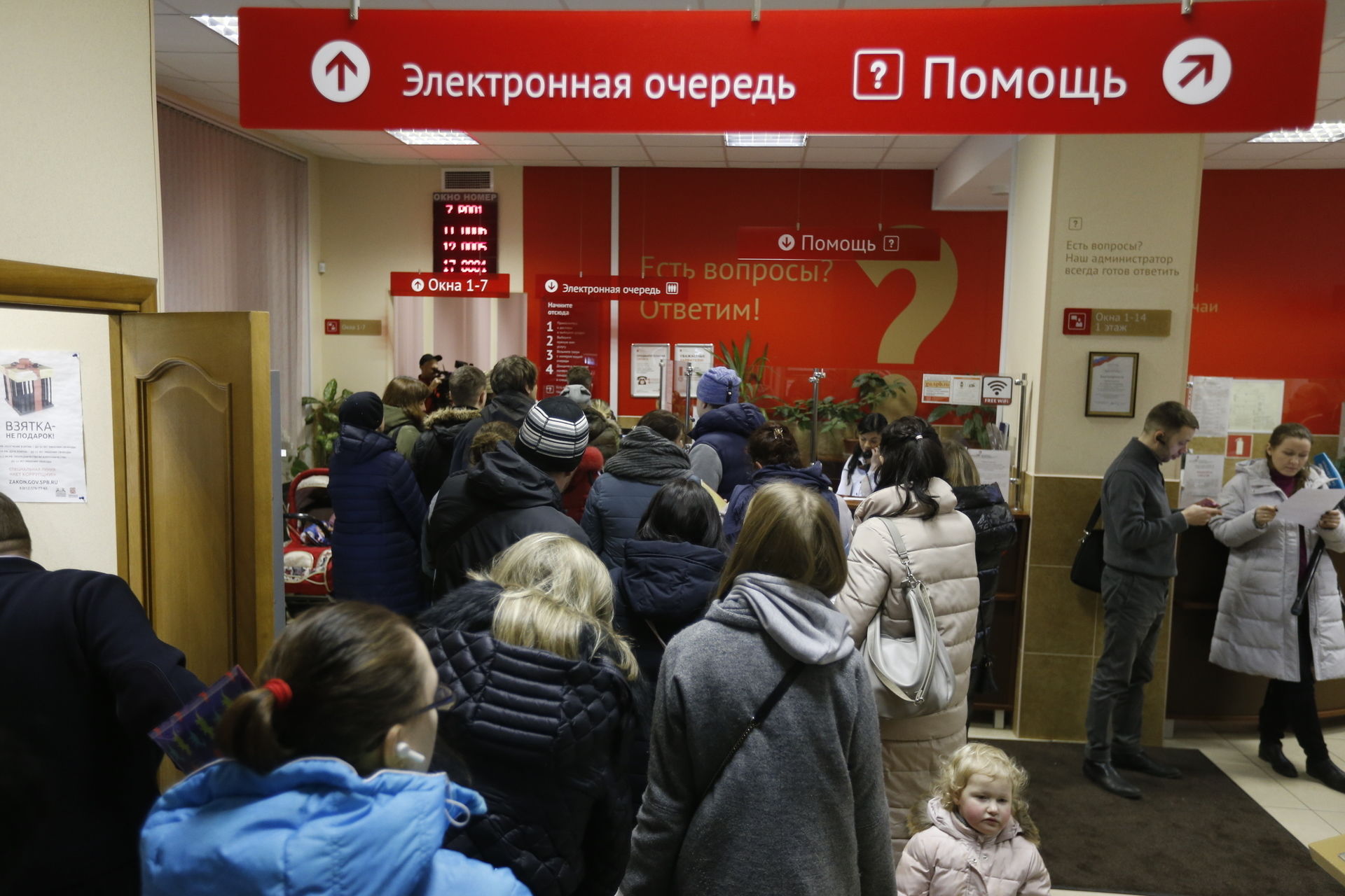 Почему внесудебное банкротство пока работает со сбоями?