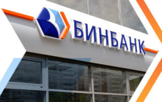 «Бинбанк» перейдет государству/будут санировать или банкротить?