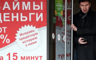 Разрешат ли МФО банкротить должников в ускоренном порядке?
