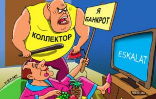 Как избавиться от долгов: пошаговая инструкция