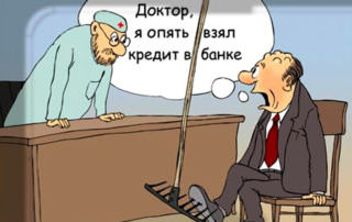 В каких городах перспективнее открывать офисы компаниям по банкротству