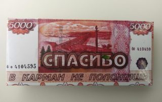 Поручитель, оплативший долги банкрота, не вправе заявляться в реестр кредиторов