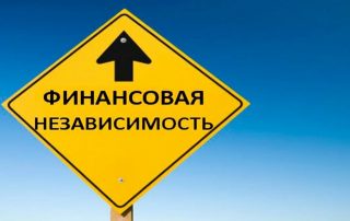 Как избежать повторного банкротства: финансовые советы на будущее