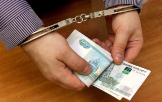 Что происходит с кредитом, если человека посадили