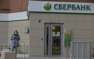 Как проходит банкротство со Сбербанком