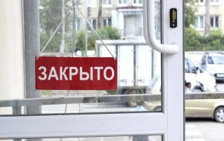 Для МФО установлен лимит займов для клиентов с высокой кредитной нагрузкой