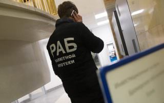 Россиян задушили рекордные долги по ипотеке