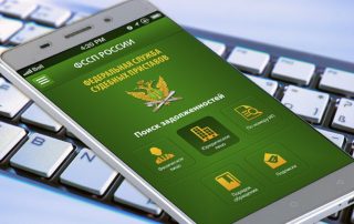 Что такое цифровое исполнительное производство