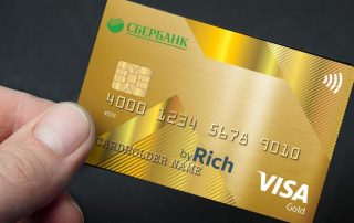 Закрываем кредитную карту Сбербанка