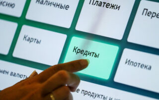 ЦБ о новых ограничениях на выдачу кредитов в 2022 году