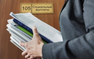 Социальные выплаты и банкротство: что сохранится?