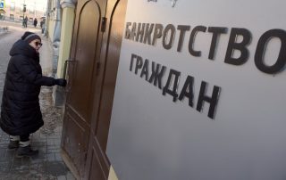 Федресурс опубликовал статистический релиз по банкротству за 2022 год