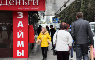 Банк России готов снизить предельную ставку по микрозаймам