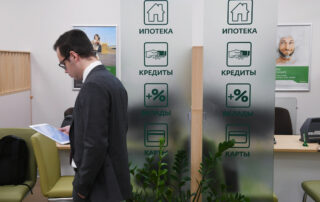 Россияне отказываются от ипотеки и гасят долги