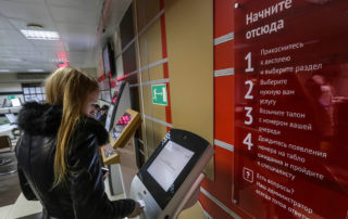 Закон о внесудебном банкротстве принят: МФЦ примут первых должников в сентябре