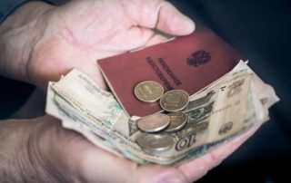Банкам запретят гасить долги пенсиями россиян