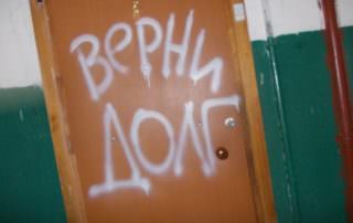 В России появится новый вид коллекторов