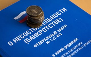 Свежая статистика банкротства за 2022 год