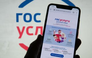 Как пожаловаться на судебных приставов через Госуслуги?
