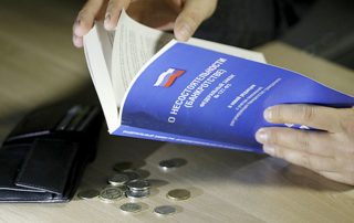 В России введут мораторий на банкротство по требованию кредиторов